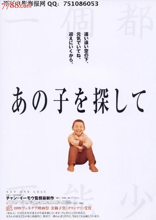 こがく館大学硕士证书